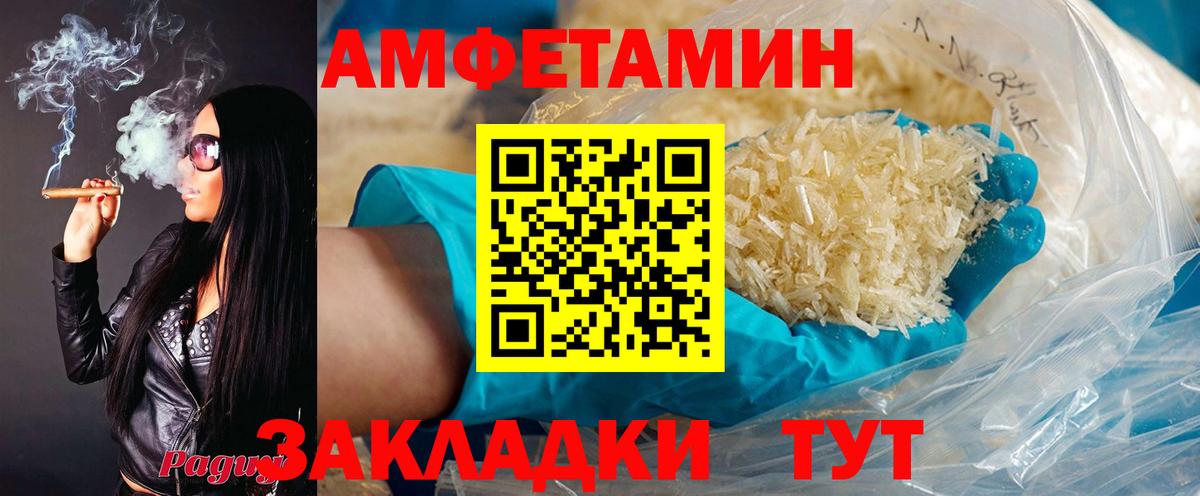 АМФ Розовый Верхняя Пышма