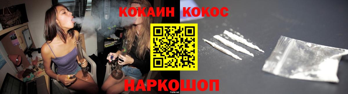 Верхняя Пышма  КОКАИН VHQ  Вход с VPN 