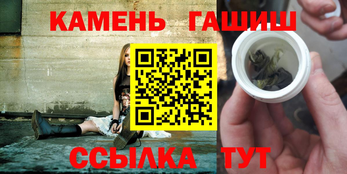 Верхняя Пышма  ГАШИШ хэш  ГАШ Premium  Вход с VPN 