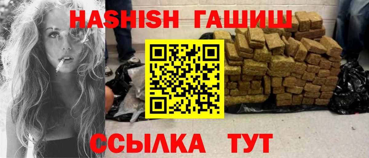 ГАШ Premium Верхняя Пышма