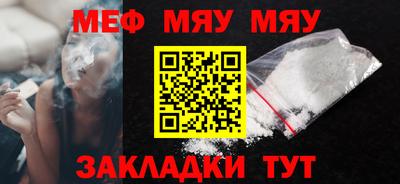 mix Мариинск