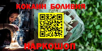 бутик Малгобек