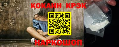 трава Малоярославец