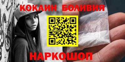 бутик Малгобек