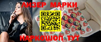 бутик Малгобек