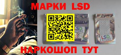 бутик Малгобек