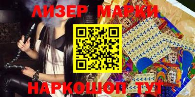 бутик Малгобек