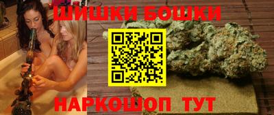 бутик Малгобек