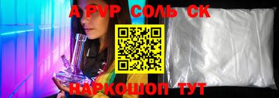 трава Малоярославец