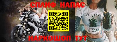 мяу мяу кристалл Ливны