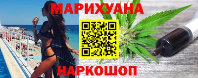 трава Малоярославец