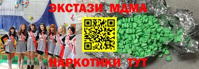 трава Малоярославец