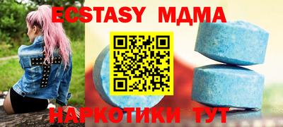 трава Малоярославец