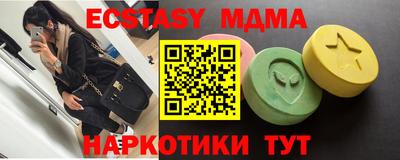 трава Малоярославец