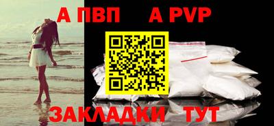 бутик Малгобек
