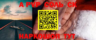 трава Малоярославец