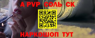 бутик Малгобек