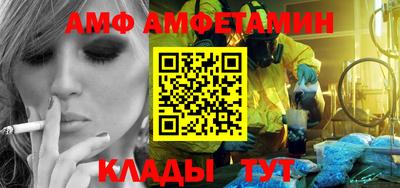 трава Малоярославец