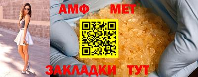 бутик Малгобек