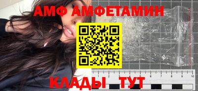 трава Малоярославец
