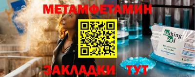 бутик Малгобек