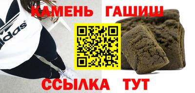 бутик Малгобек