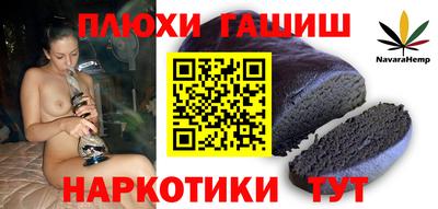 трава Малоярославец