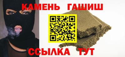 бутик Малгобек