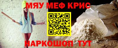 трава Малоярославец