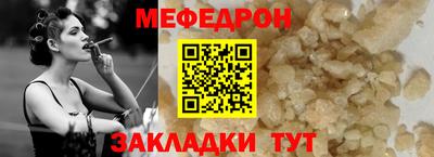а пвп мука Ликино-Дулёво