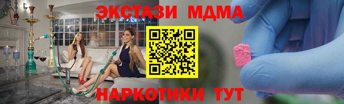 МДМА crystal Верхняя Пышма