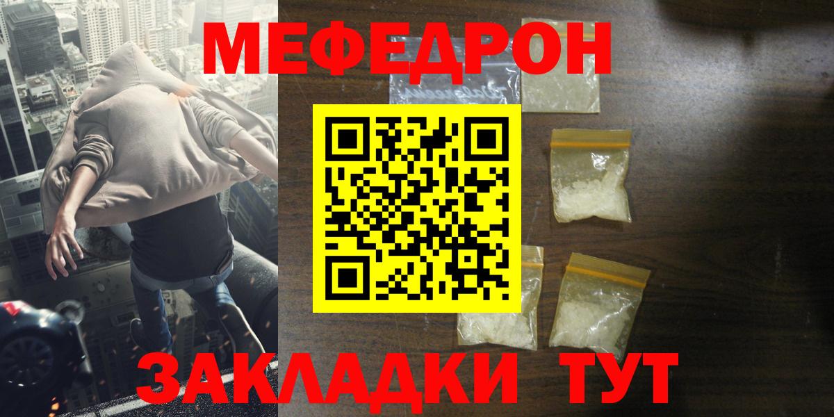 Мефедрон мука Верхняя Пышма