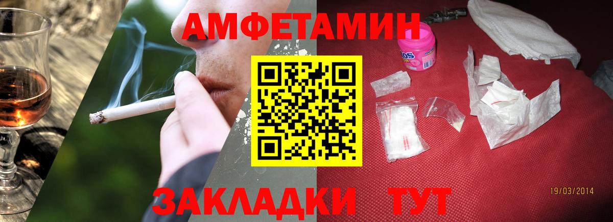 Верхняя Пышма  Метамфетамин мет  Вход с VPN 