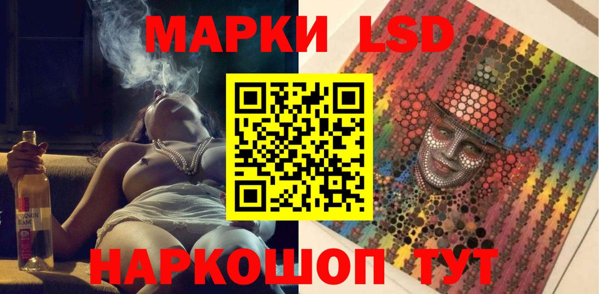 наркотики  Вход с VPN  Верхняя Пышма  Марки 25I-NBOMe 1500мкг 