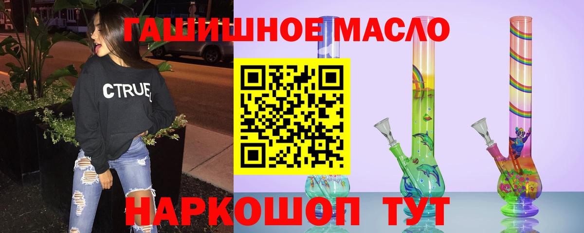 Дистиллят ТГК жижа Верхняя Пышма