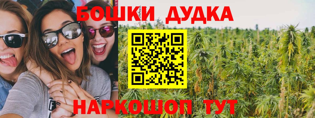 Конопля сатива Верхняя Пышма